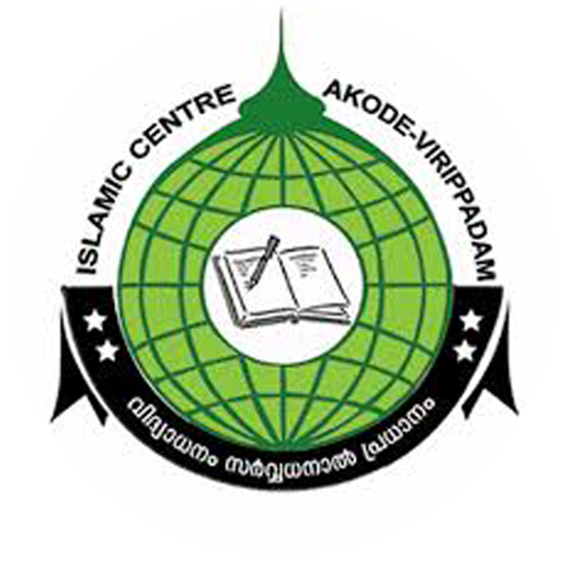 Akode Islamic Centre